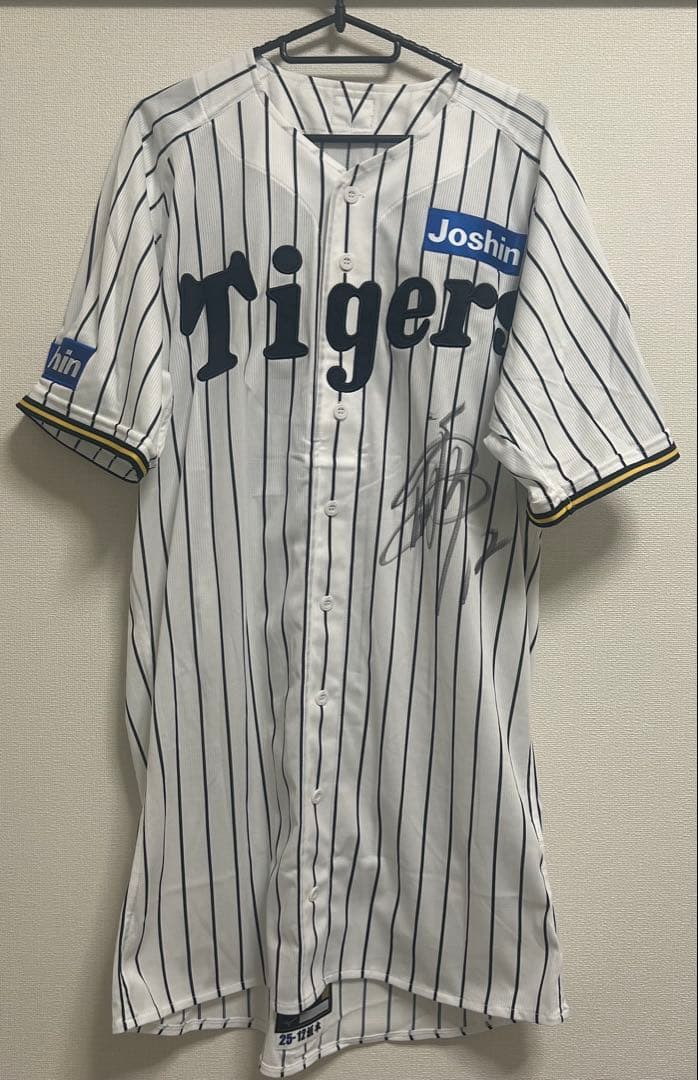 ミズノプロ 阪神タイガース 坂本誠志郎 直筆サイン入 ホームユニフォーム NPB