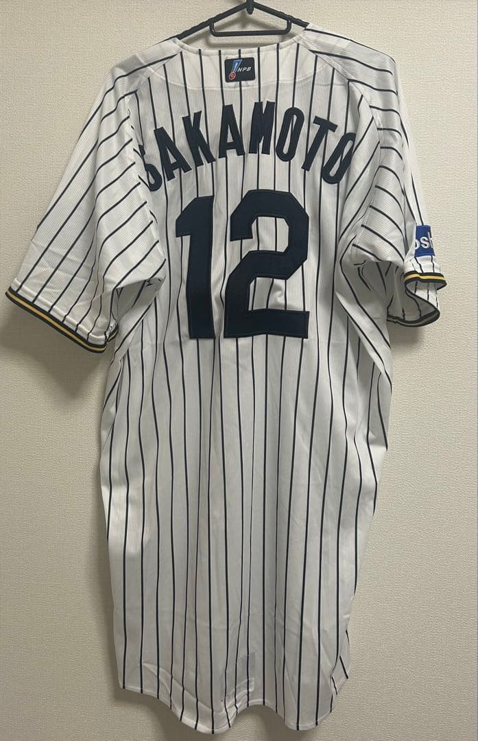 ミズノプロ 阪神タイガース 坂本誠志郎 直筆サイン入 ホームユニフォーム NPB