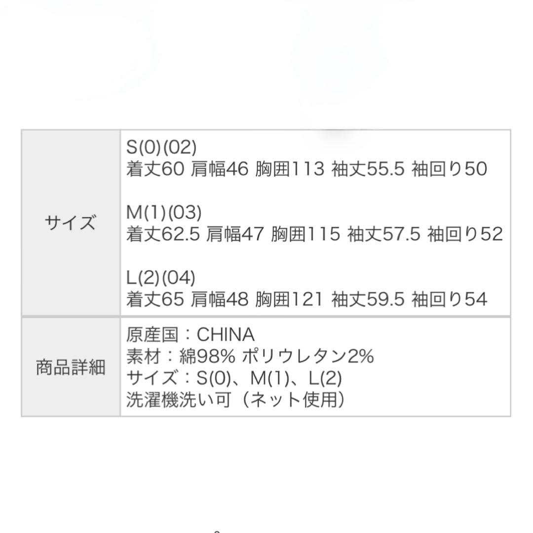 定価20,900円 BARNYARDSTORM ルーズシルエットGジャン