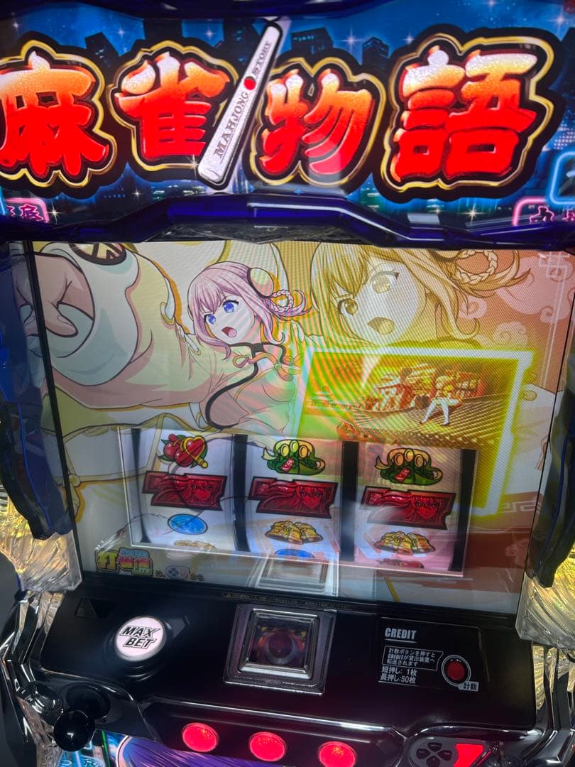 スマスロユニットなし　L麻雀物語S2 スマスロ　実機　家庭用改造済み　送料込み