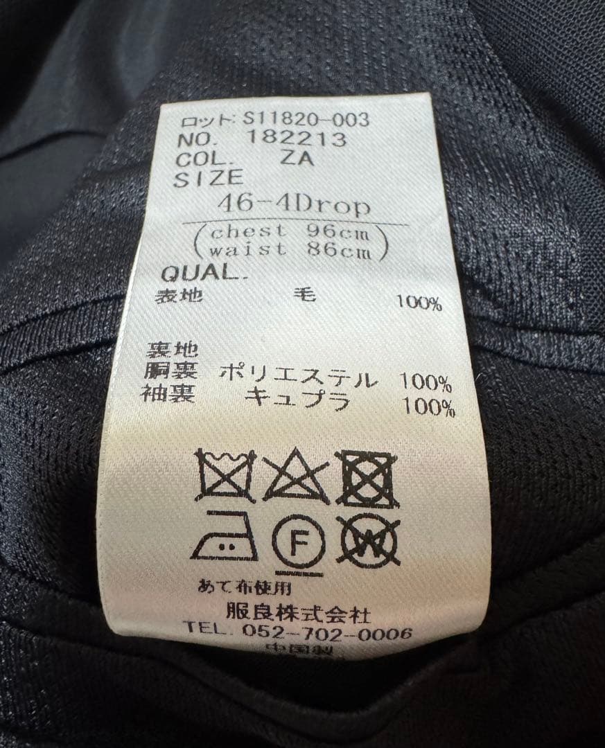 極美品【UNIVERSAL LANGUAGE REDA 】スーツ　Mサイズ　黒