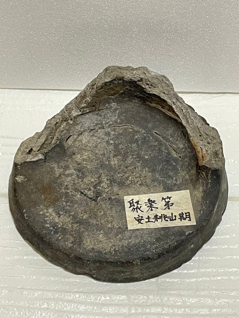 ◎伝聚楽第 金箔軒丸瓦 豊臣秀吉 豊臣秀次 検：伏見城 安土桃山時代