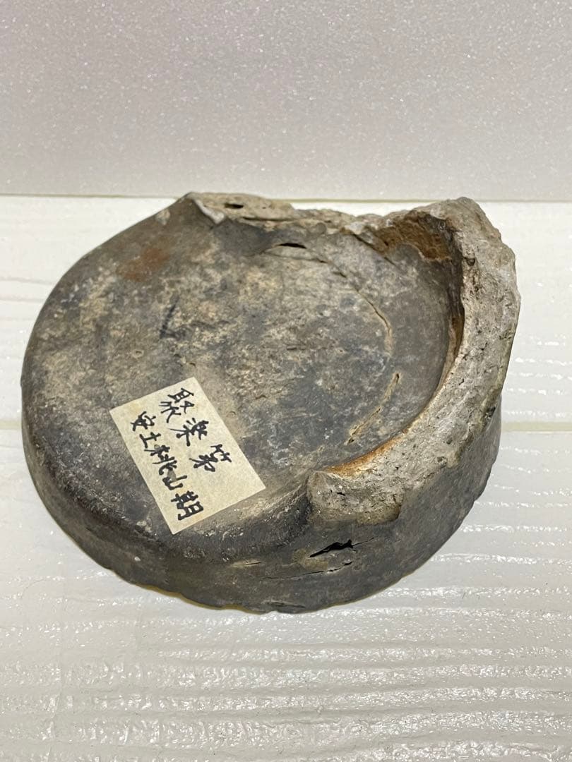 ◎伝聚楽第 金箔軒丸瓦 豊臣秀吉 豊臣秀次 検：伏見城 安土桃山時代