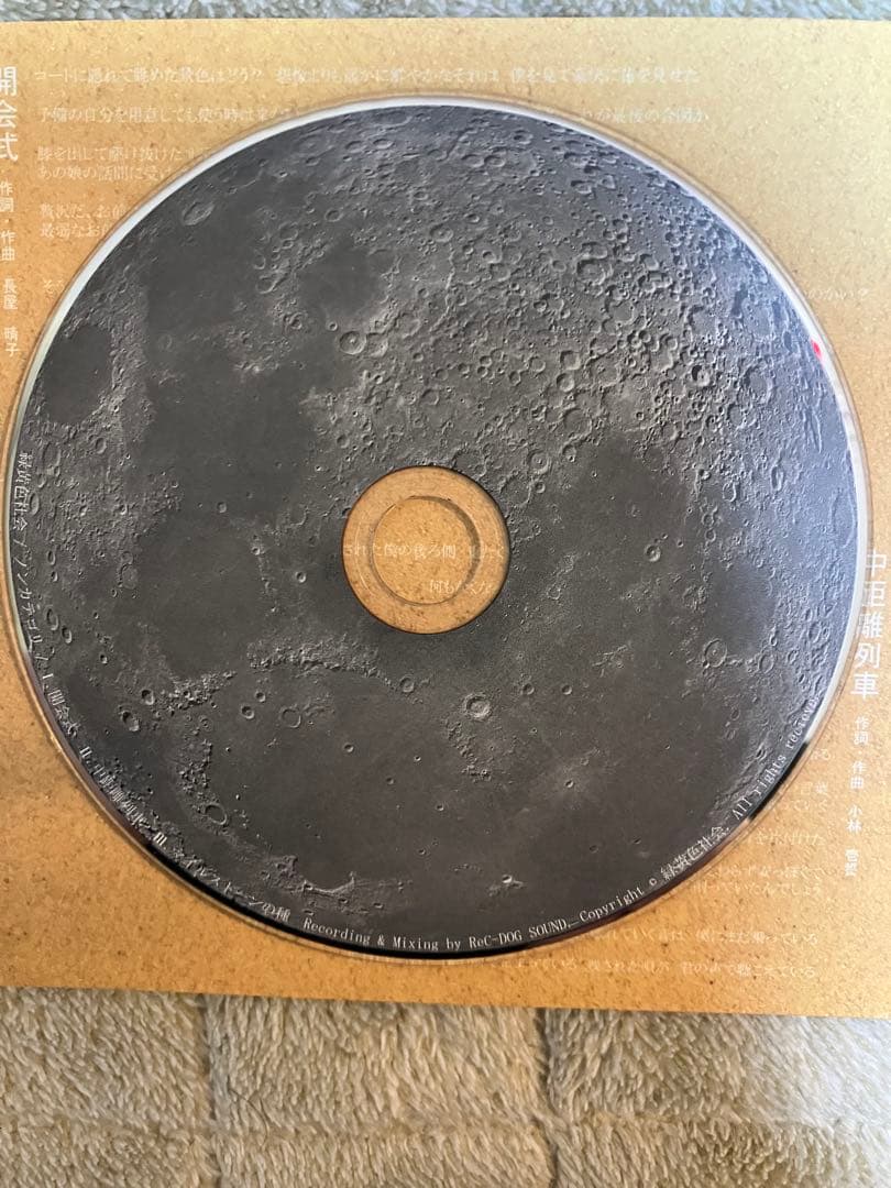 【サイン入り】緑黄色社会ノンカテゴリ　CD