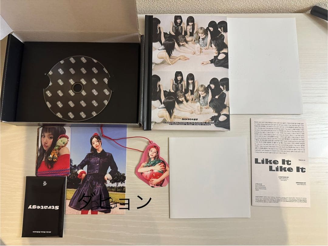 【新】【バラ売⭕️】TWICE STRATEGY 直筆サインポストカード付セット