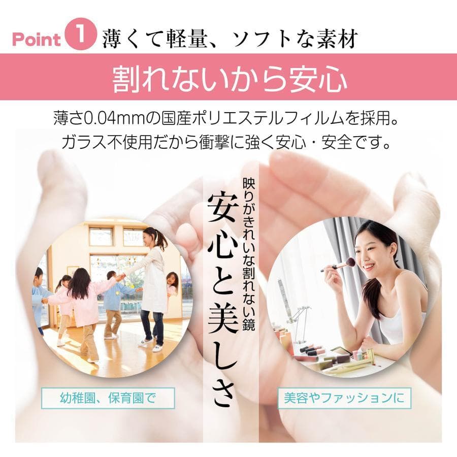 新品＊フィルムミラー 割れない鏡 全身鏡 幅100×高さ160cm キャスター付