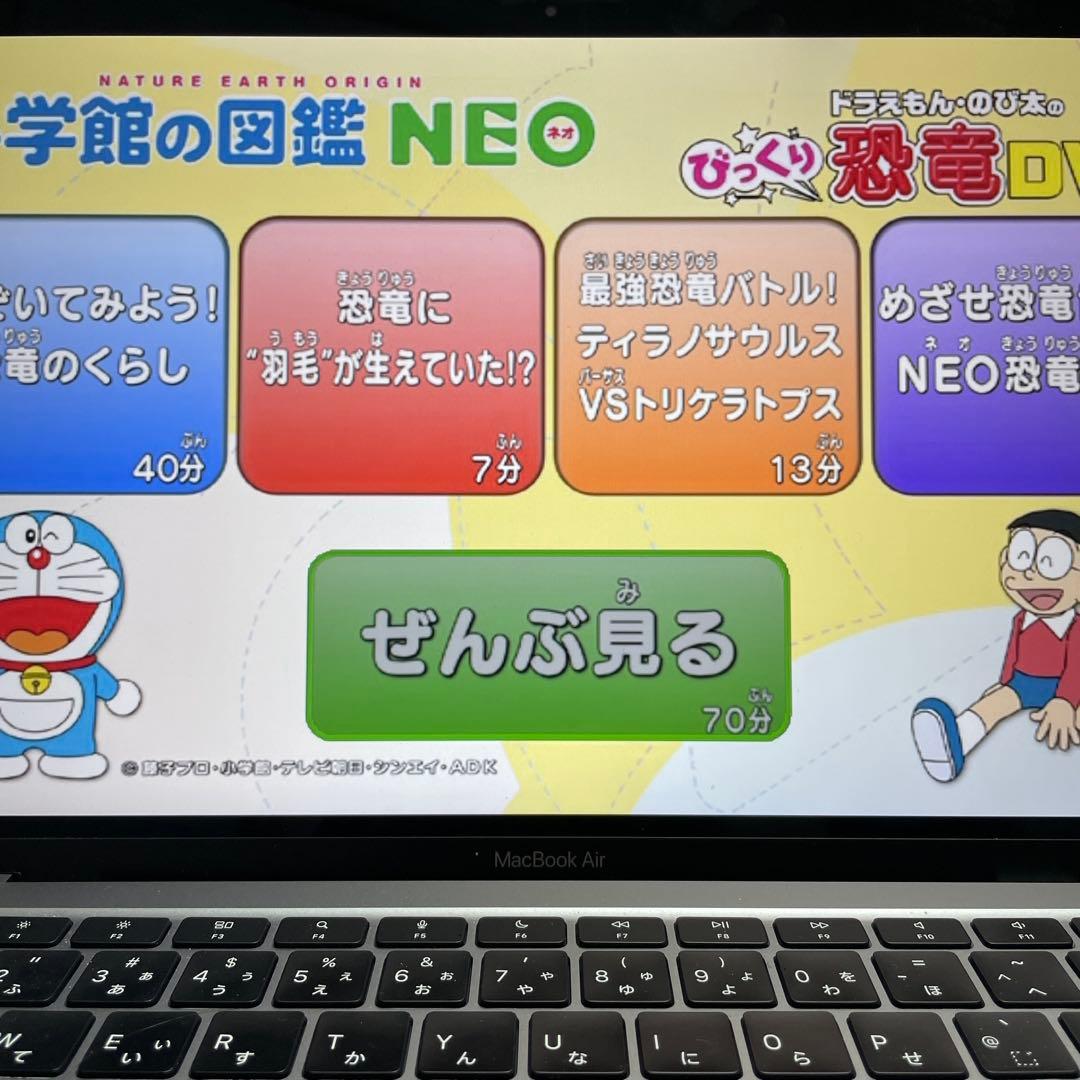 【動作確認済】小学館の図鑑neo dvd 9枚　/ 図鑑DVD / 学習教材