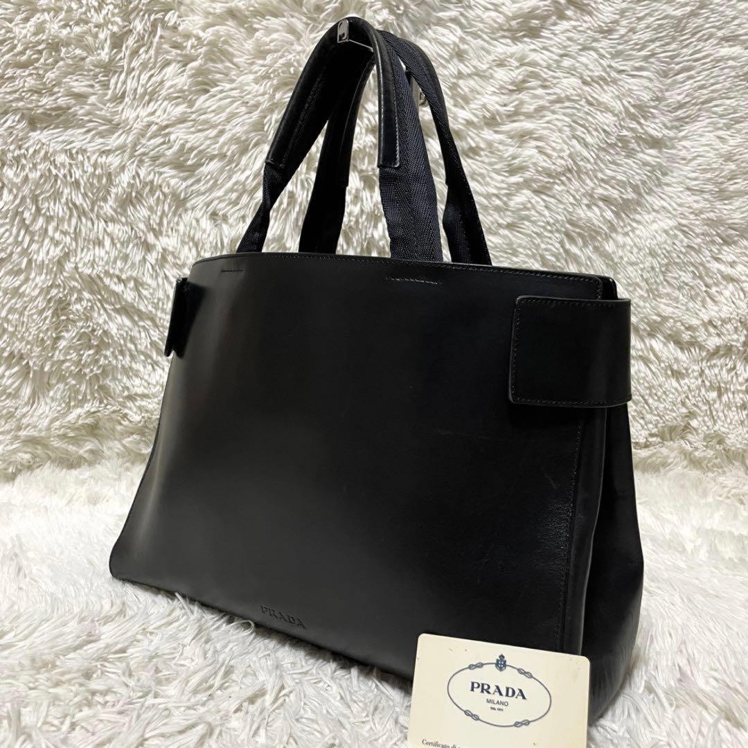 【良品】PRADA プラダ　トートバッグ　オールレザー　ブラック　黒　大容量