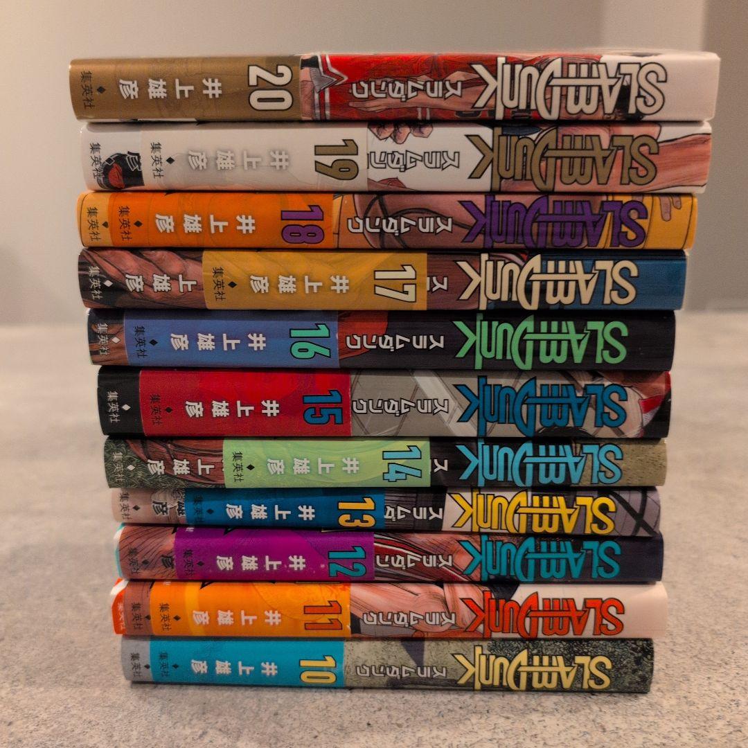 スラムダンク 新装再版 全巻セット