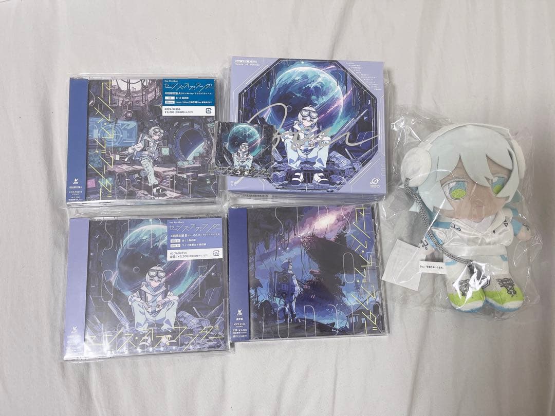 歌い手 Sou センス・オブ・ワンダー アルバム ぬいぐるみセット