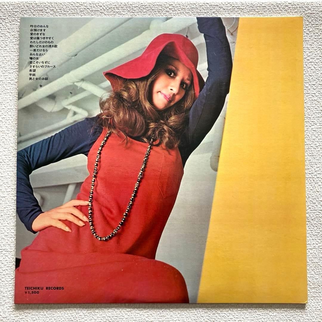 ロマンチック・ギター ニューヒット歌謡ベスト14 　カンノ・トオル　LPレコード