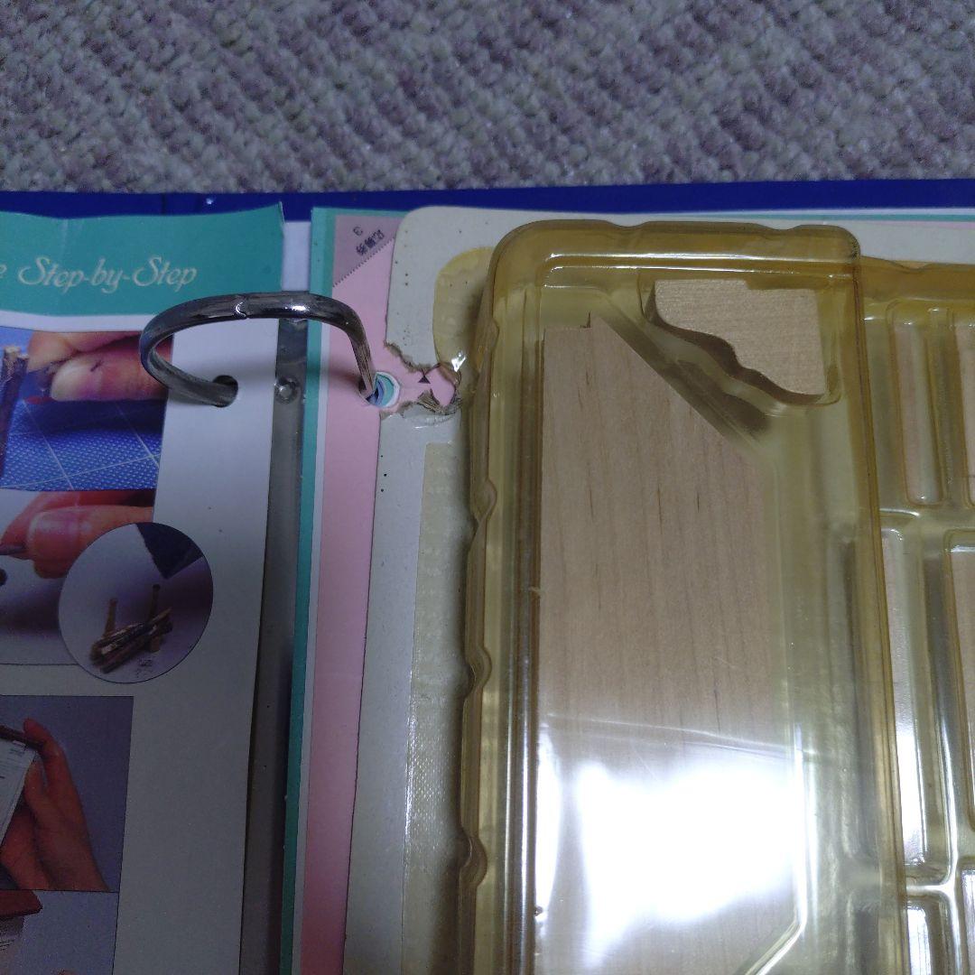 マイ・ドールズ・ハウス 全国版 1〜48巻（39.40.44無し）