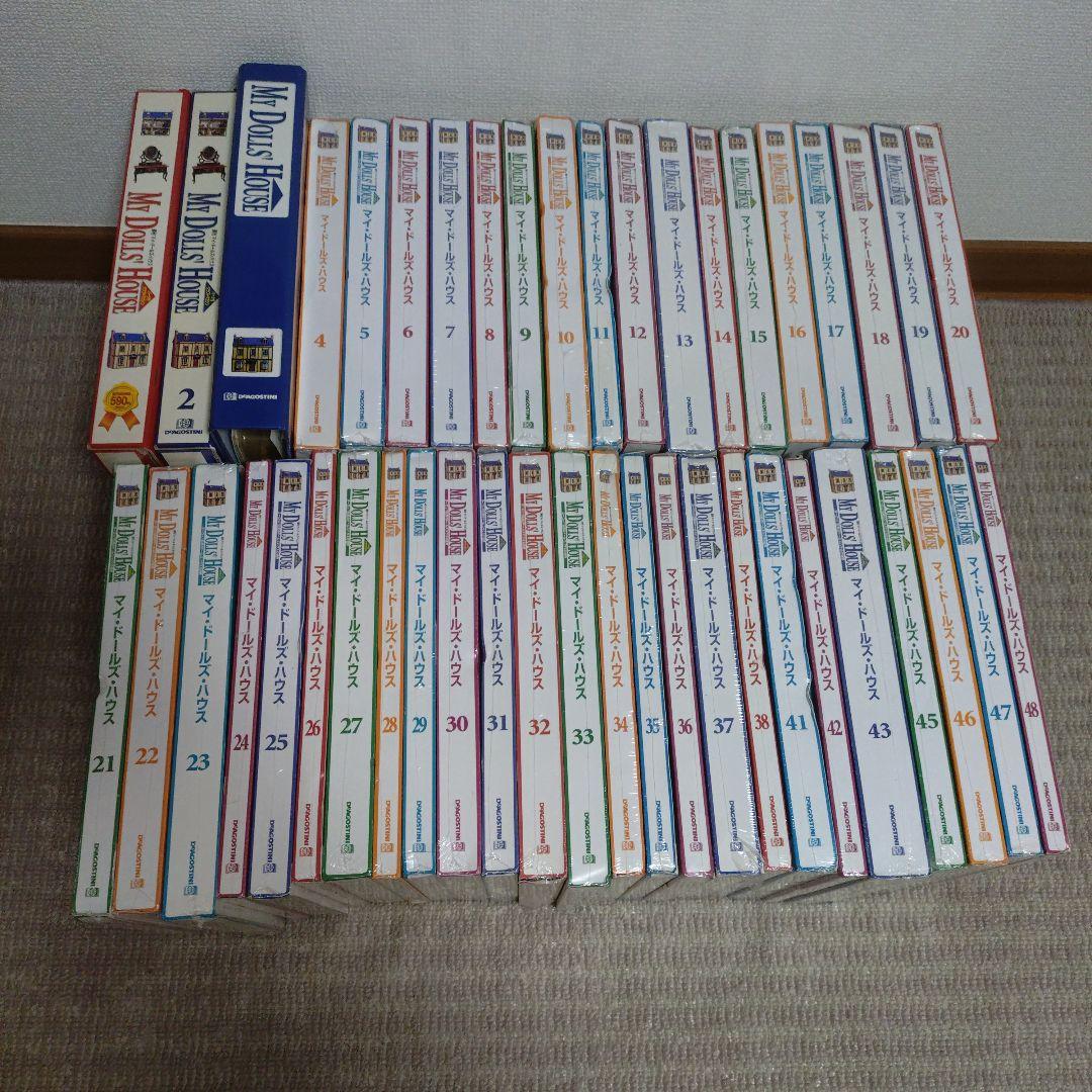 マイ・ドールズ・ハウス 全国版 1〜48巻（39.40.44無し）