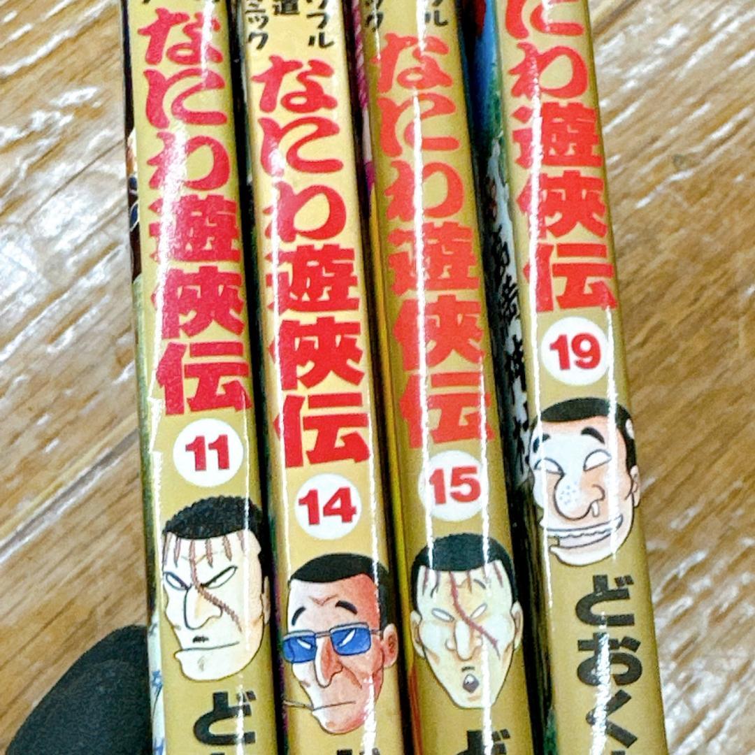 どおくまんプロ　なにわ遊侠伝14冊/熱笑!!花沢高校20冊　まとめセット！