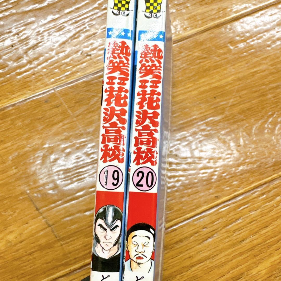 どおくまんプロ　なにわ遊侠伝14冊/熱笑!!花沢高校20冊　まとめセット！