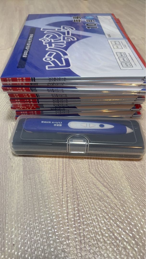 理英会　ピンポンワーク