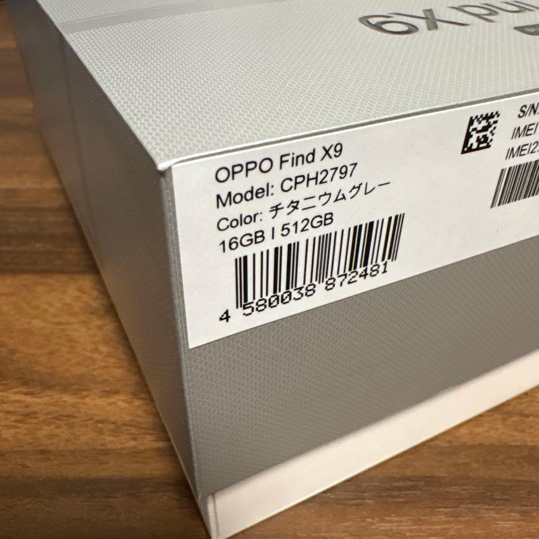 oppo Find X9 シルバー 本体