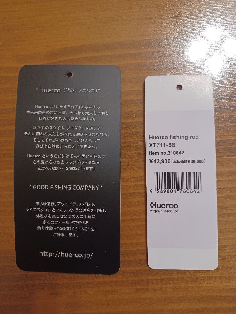 ロッド Huerco XT711-5S
