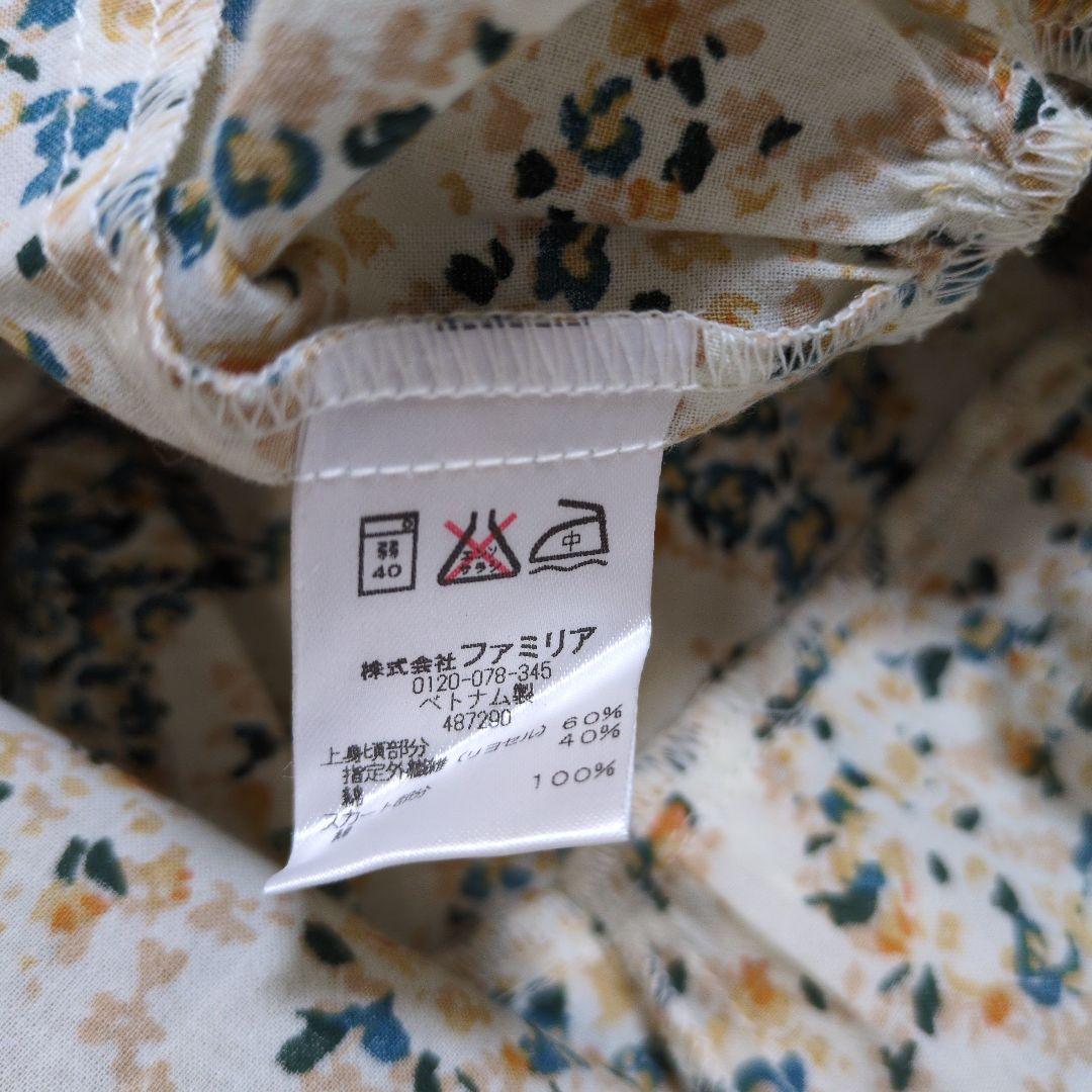 GW限定価格　新品　☆familiar　f dash☆　　ワンピース　160