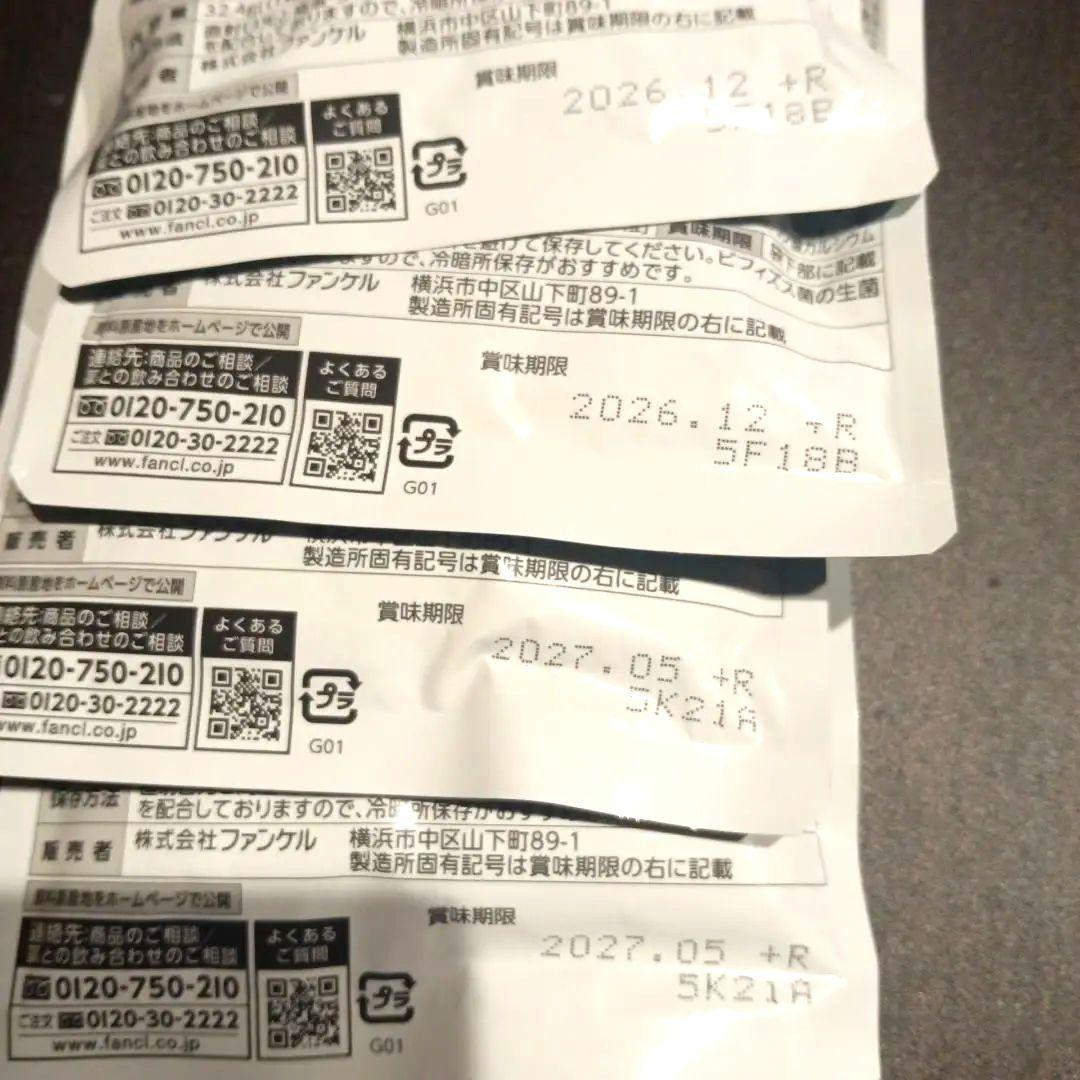 ファンケル 内脂サポート 30日分 ×4袋