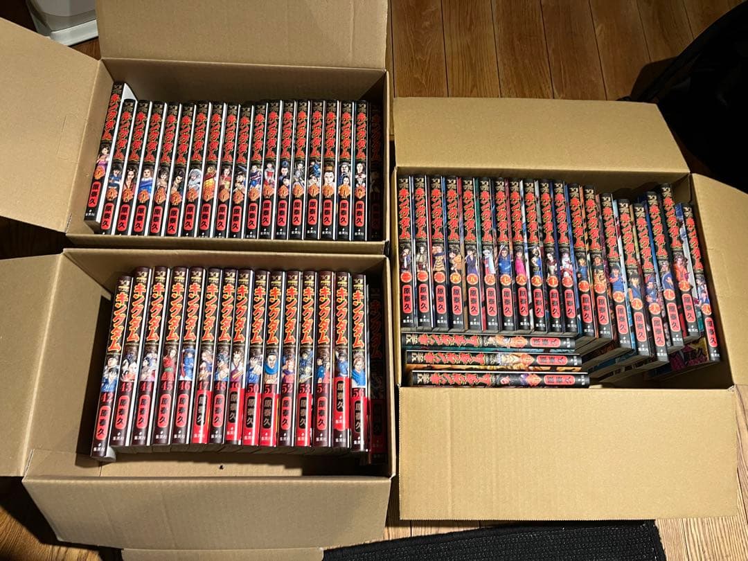 キングダム　1巻から57巻セット　漫画
