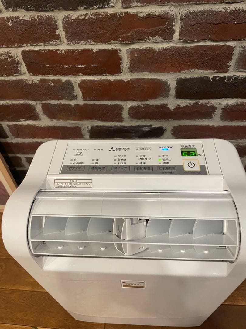 【美品】MITSUBISHI 衣類乾燥除湿機 SARARI MJ-M100RX