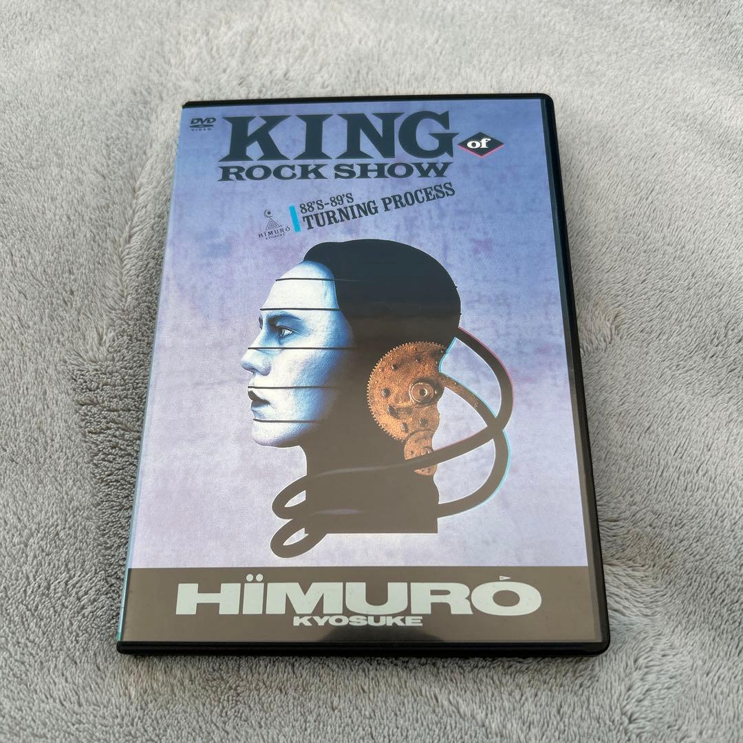 氷室京介 KING of ROCK SHOW オマケ付き dvd
