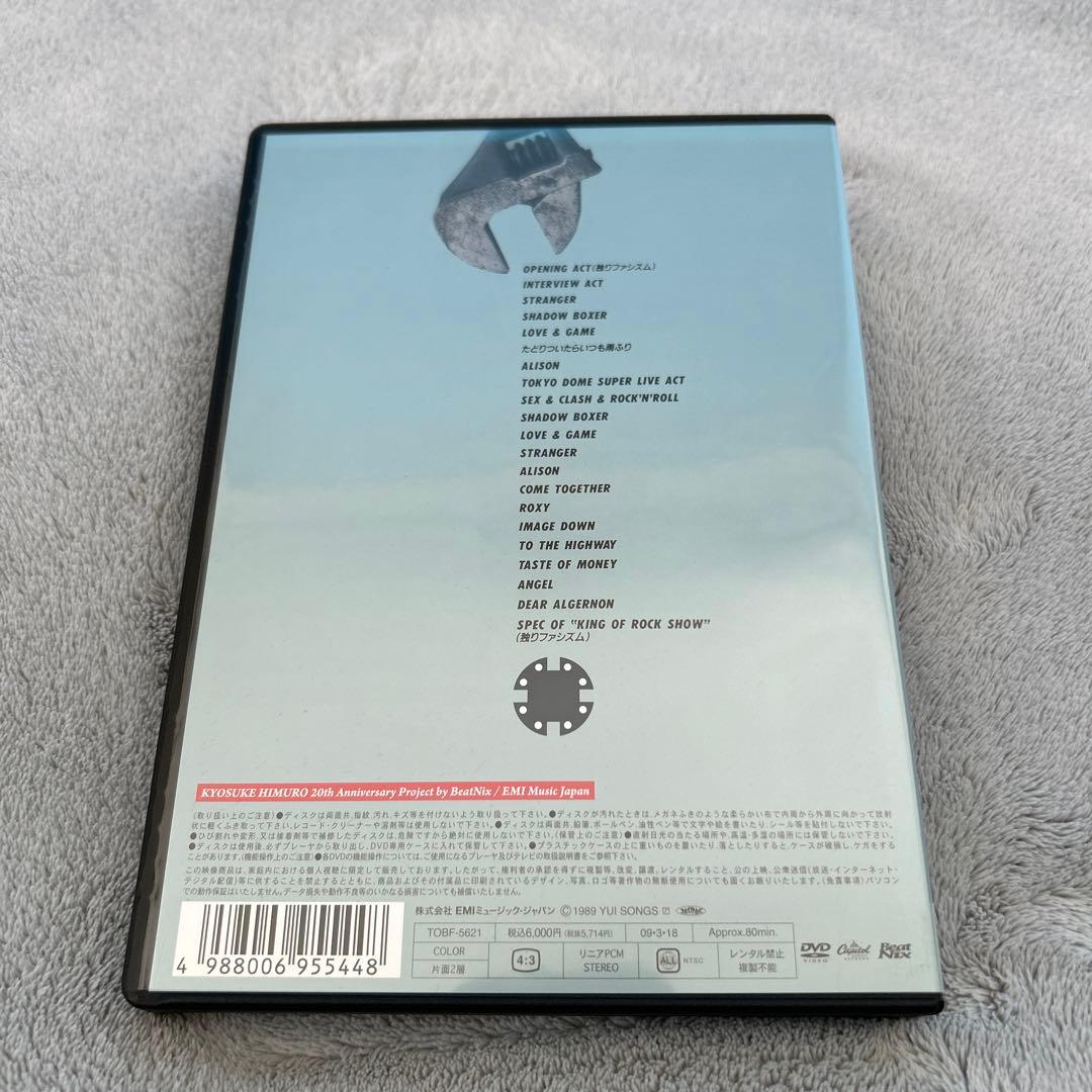 氷室京介 KING of ROCK SHOW オマケ付き dvd