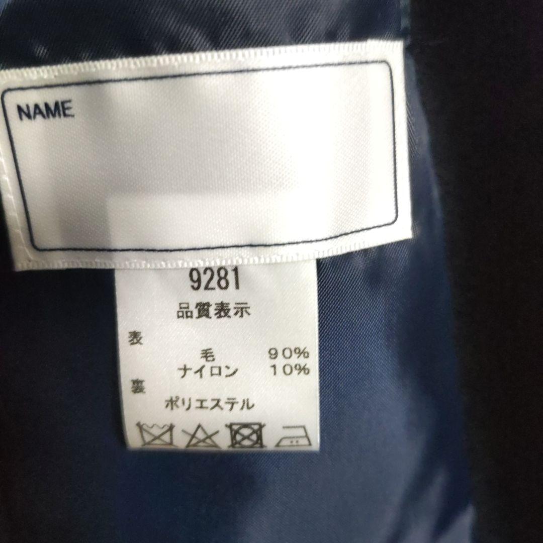 新品未使用タグ付き男女兼用カンコースクールPコート濃紺サイズLL