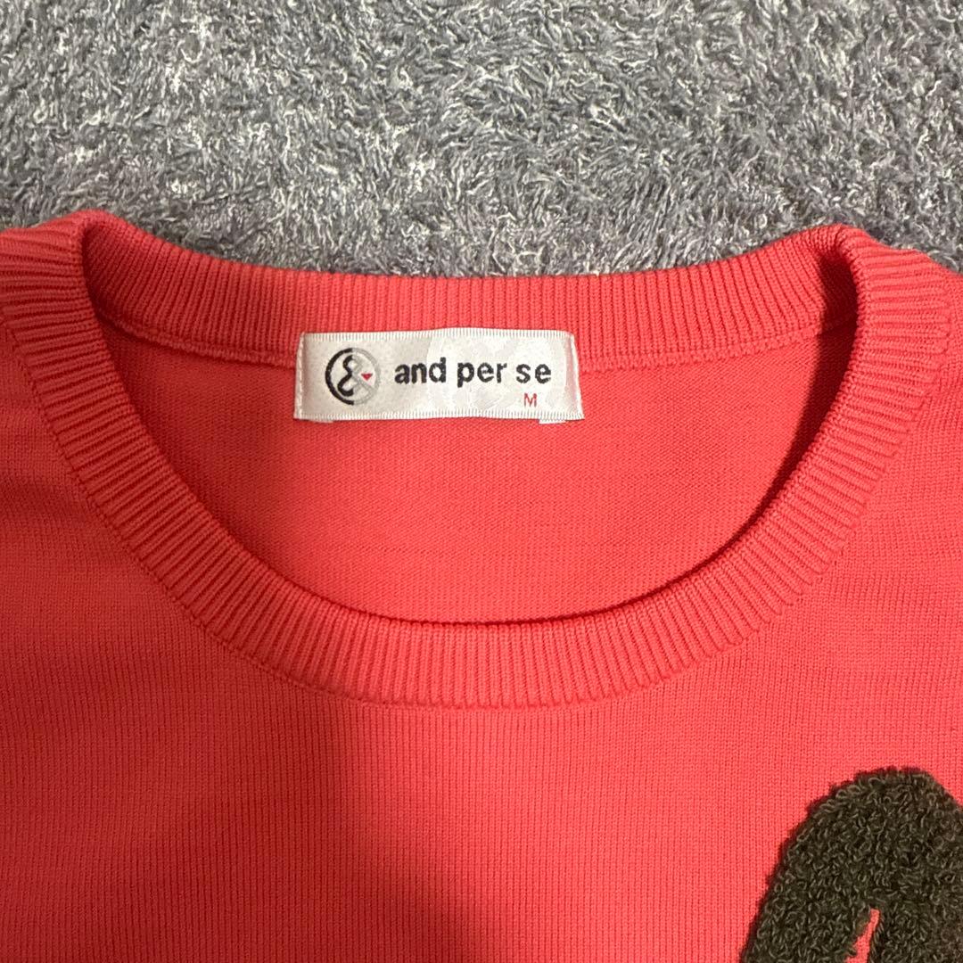and per se コーラルピンク セーター M