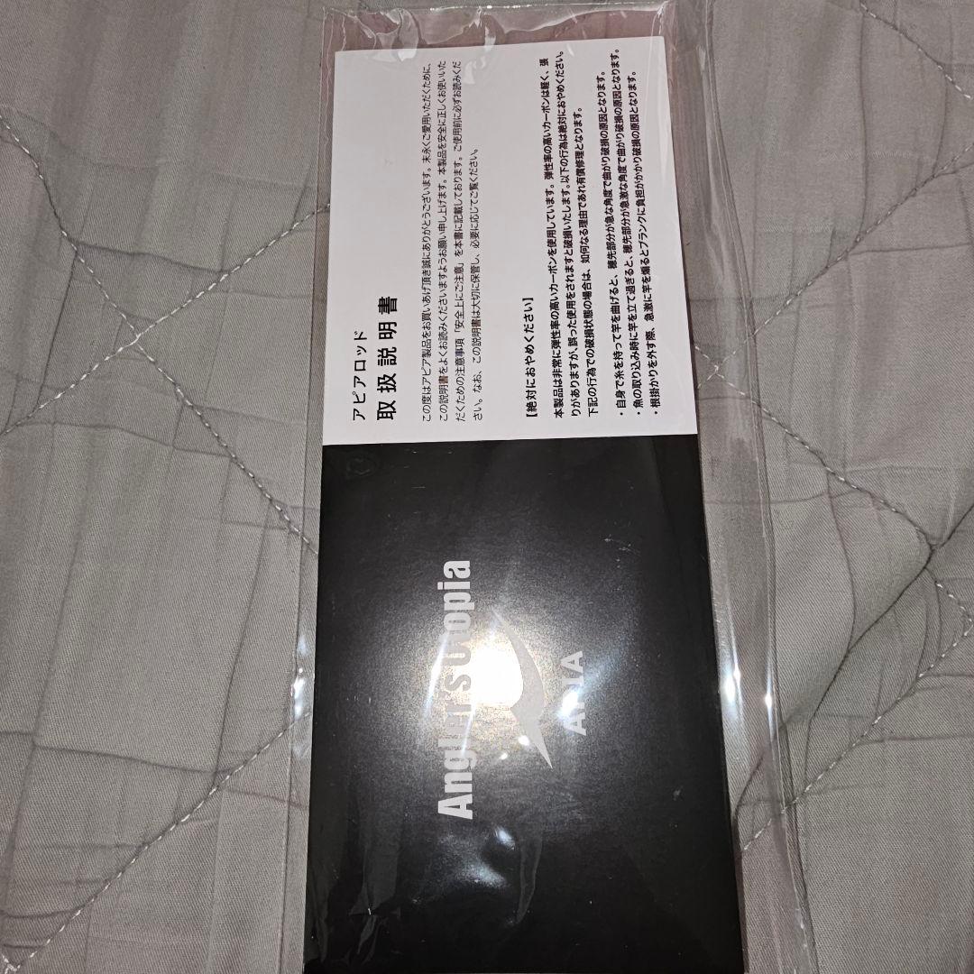 グランデージレガシー ステイゴールド 66L HS