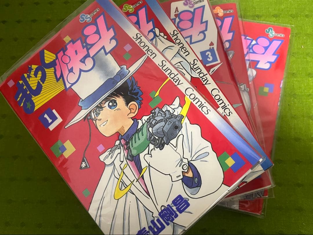 ち*ぃ様 まじっく快斗 全巻初版　セット