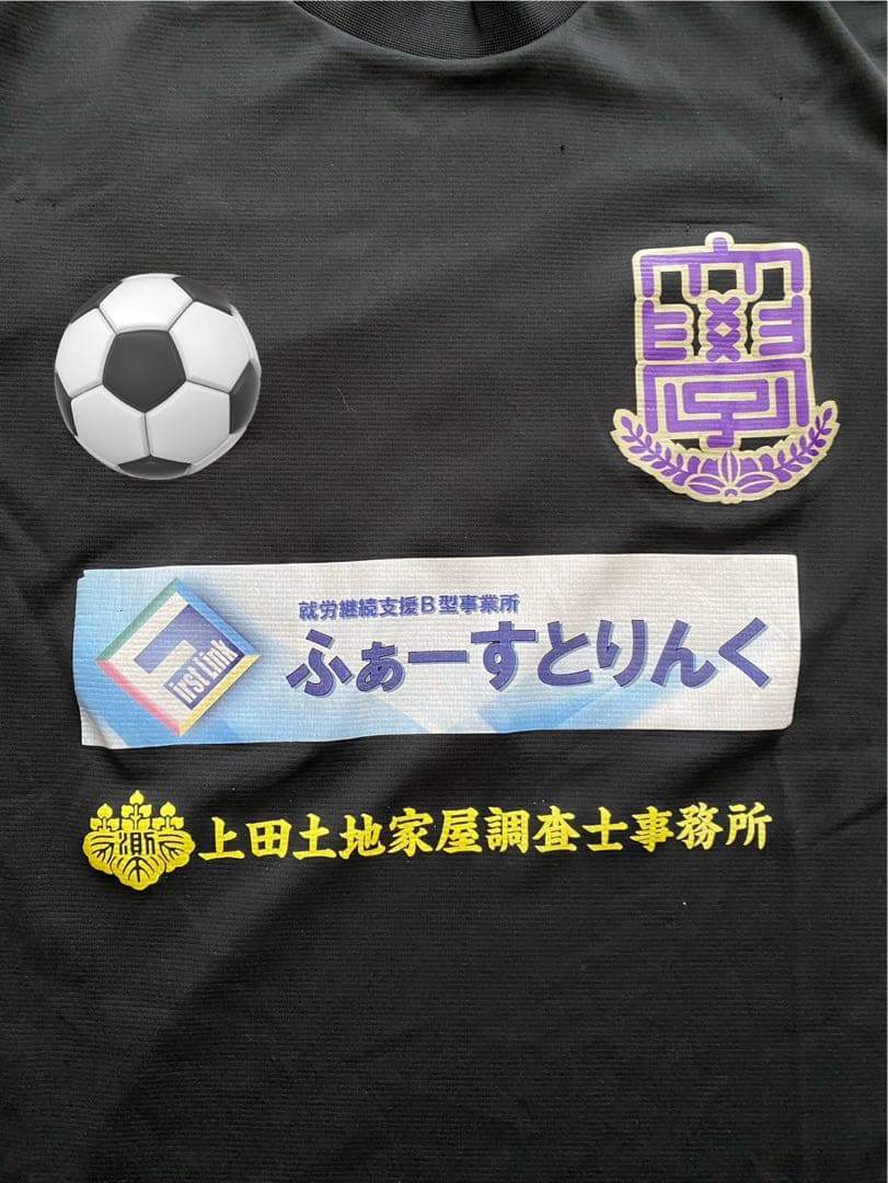 T*T様 総理大臣杯優勝　富士大学サッカー部　練習着　フルスポンサー　黒