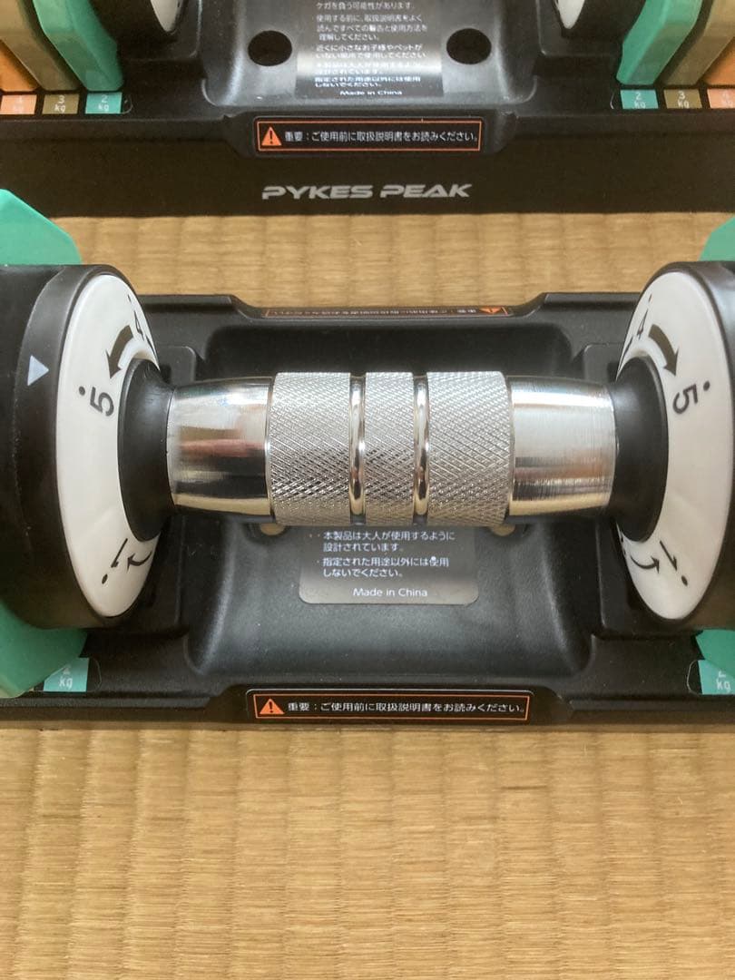 PYKES PEAK 可変式ダンベル 2個セット