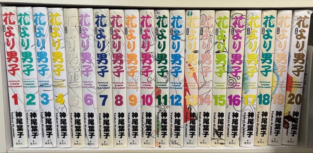 花より男子 大判 全巻セット