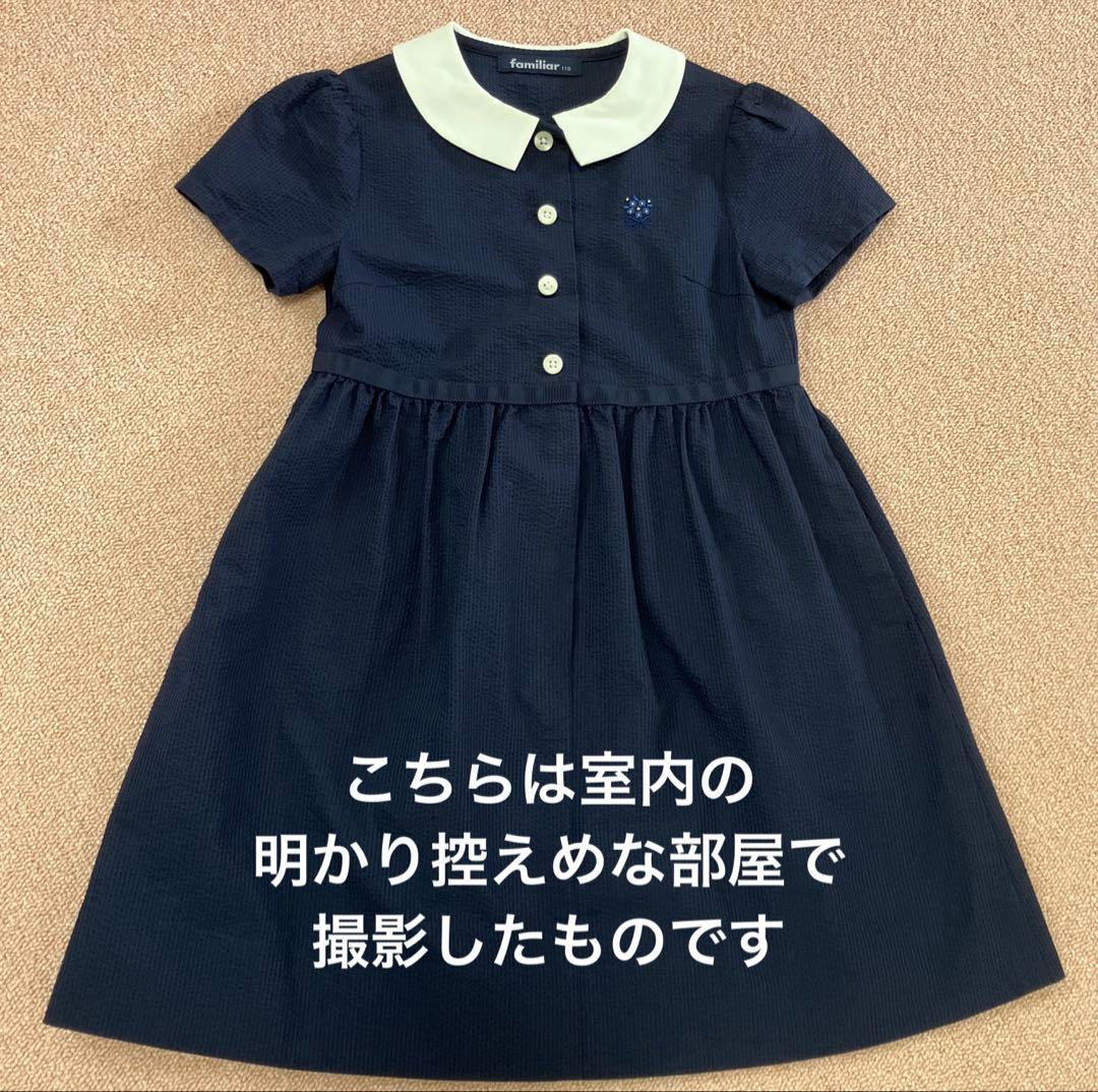 familiar・現行品・110cm・フォーマル・お受験