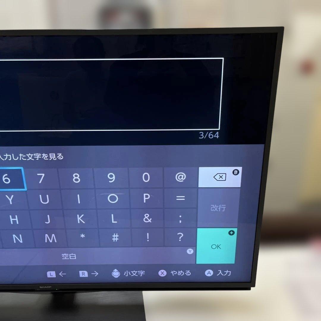 2022年製　SHARP　50インチ テレビ　4T-C50DN2