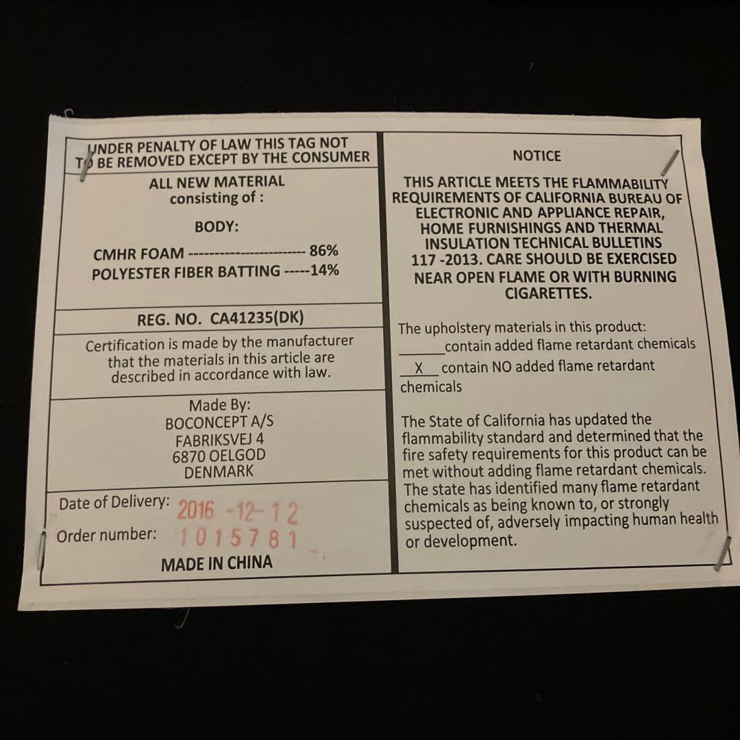 ボーコンセプト　ダイニングチェアNICO 1脚ずつ出品中② 1脚分のお値段です。