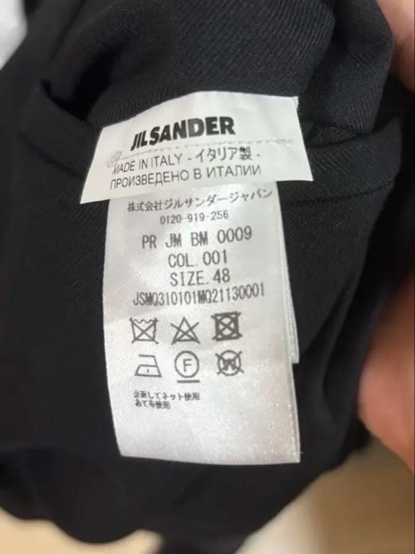 【定価10万】Jil Sander THYNNE S.17 パンツ