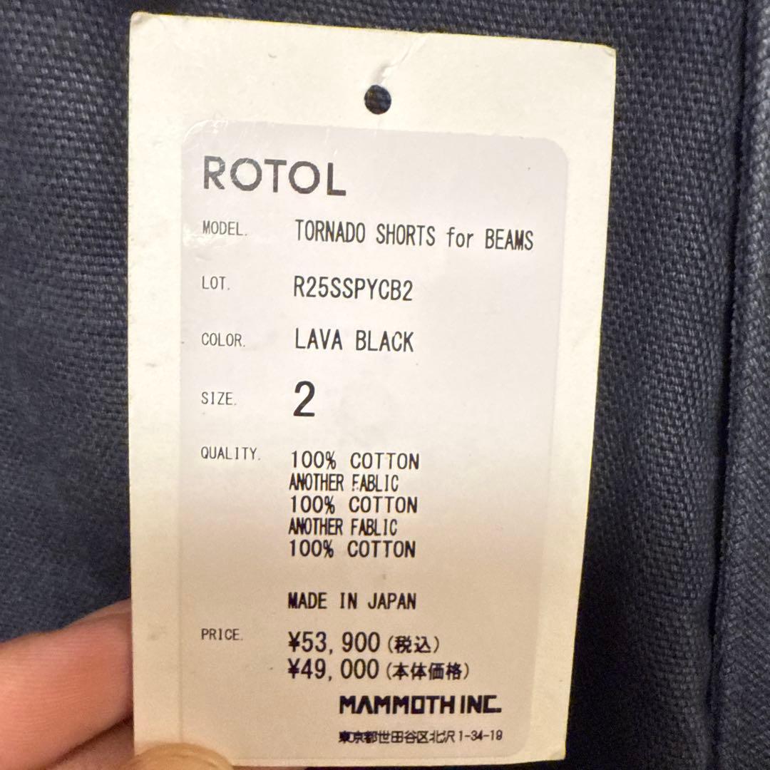 rotol tornado shorts beams別注
