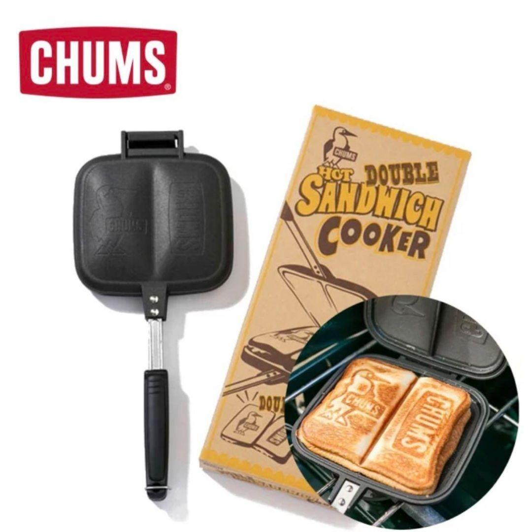 【新品 CHUMSチャムスホットサンドメーカー ケース まとめ売り ホットサンド