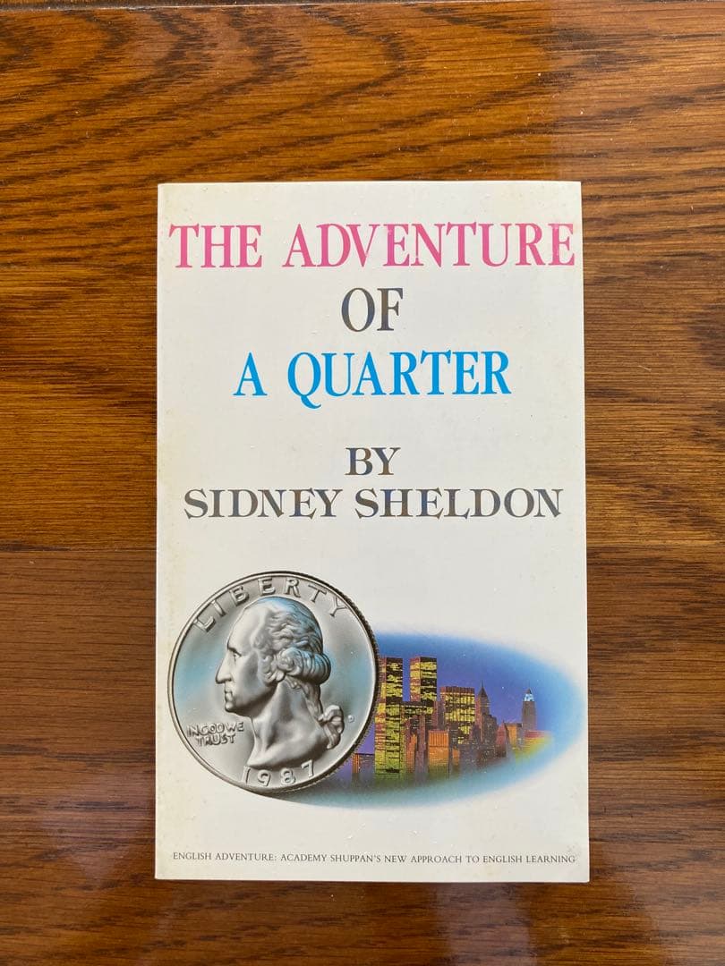 【未使用品】イングリッシュアドベンチャー　の冒険　CD版　全12