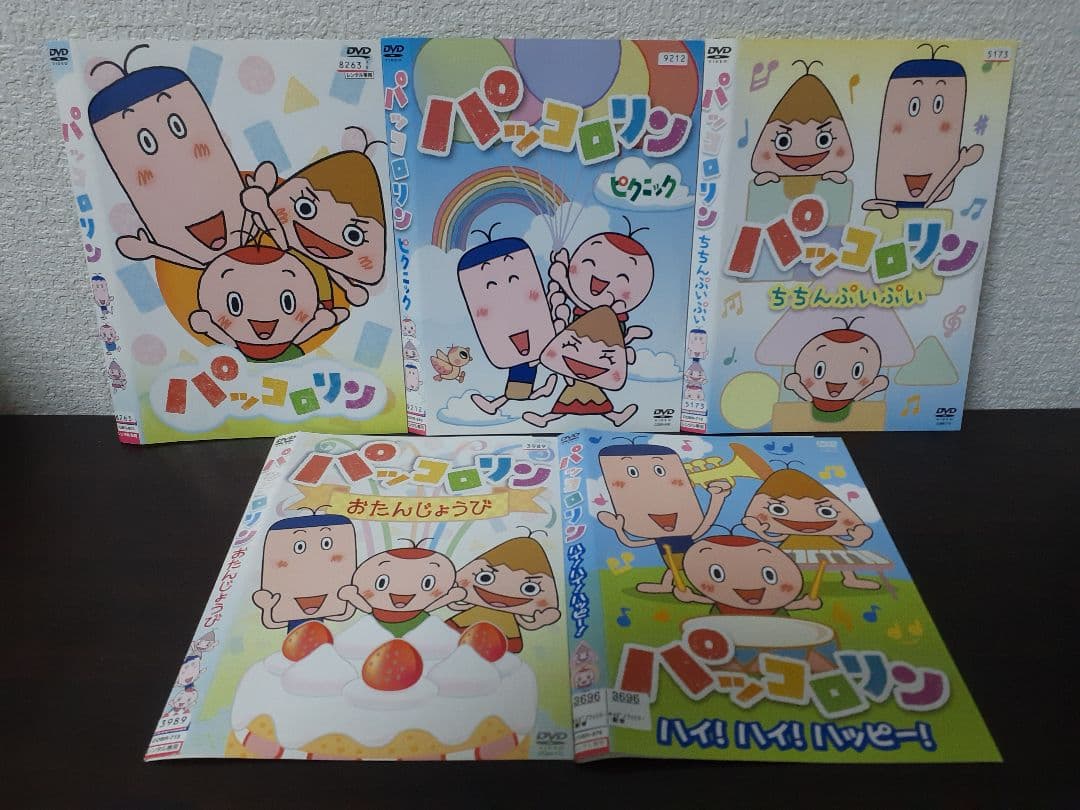 パッコロリン　全5作セット　DVD