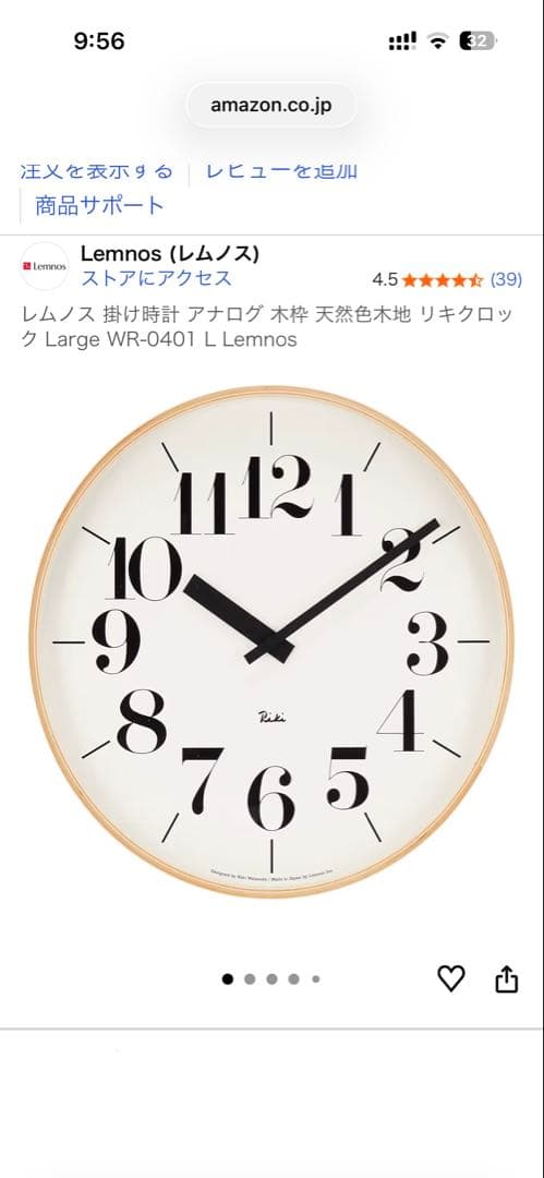 Lemnos アナログ時計 WR-0401L