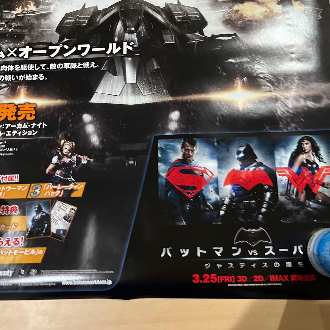 PS4 バットマン　アーカムナイト　スペシャルエディション　非売品ポスター