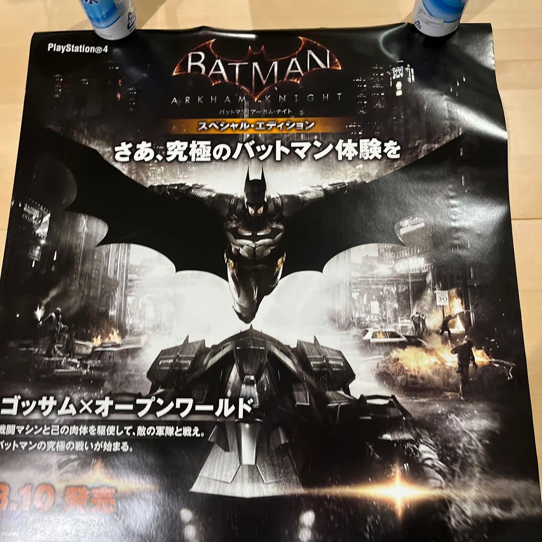 PS4 バットマン　アーカムナイト　スペシャルエディション　非売品ポスター