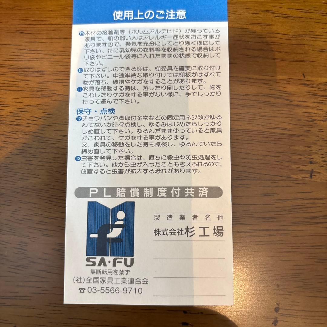 ビューロー　机