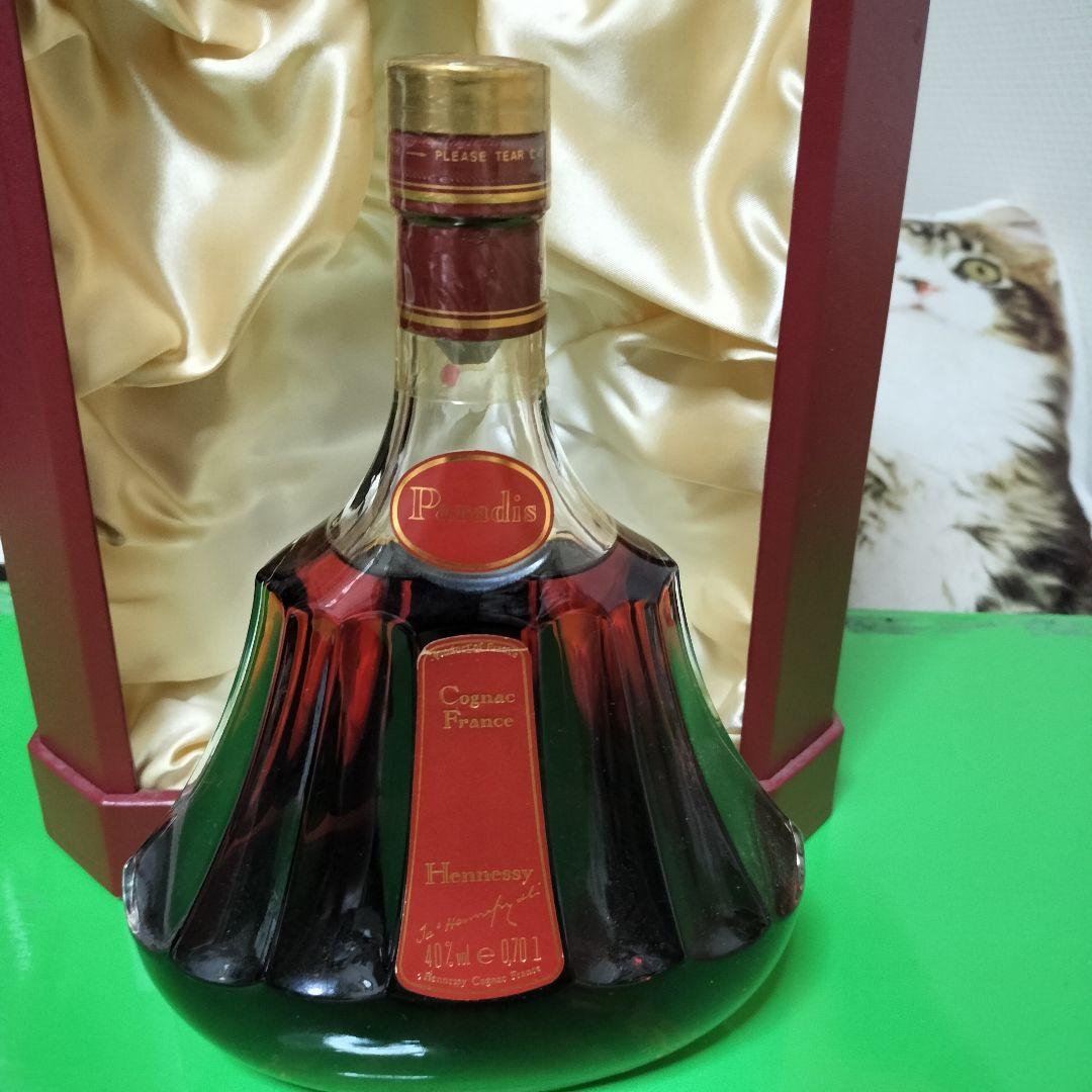 Hennessy ブランデー 700ml クリスタルサンドブラストグラス付き