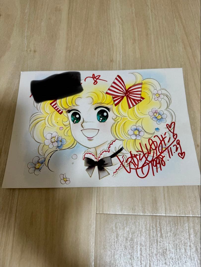 キャンディーキャンディー　いがらしゆみこ　サイン色紙