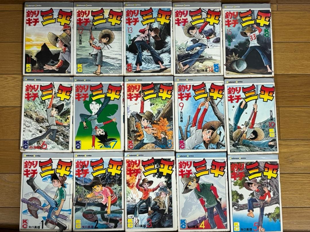 矢口高雄　釣りキチ三平65巻全巻➕番外編2巻セット